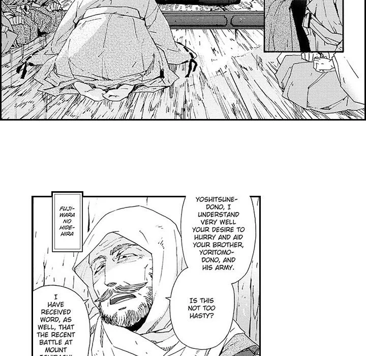 Contract Of Cherry Blossom Guilt - Chapter 8